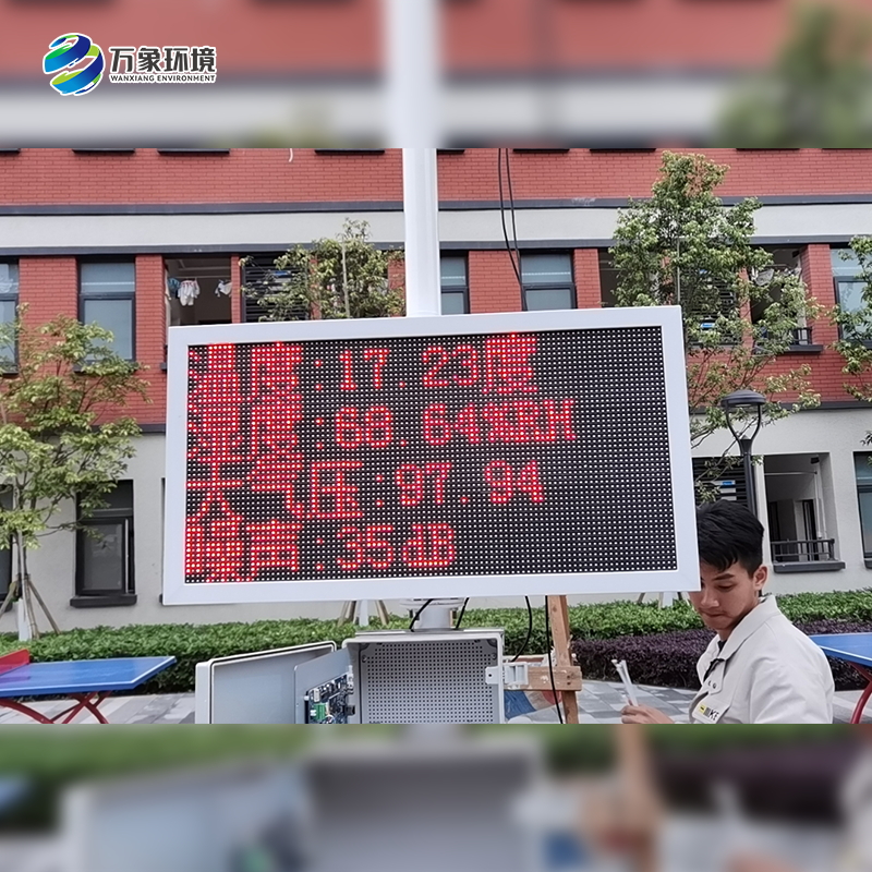 ??校園氣象站，讓科學(xué)觸手可及