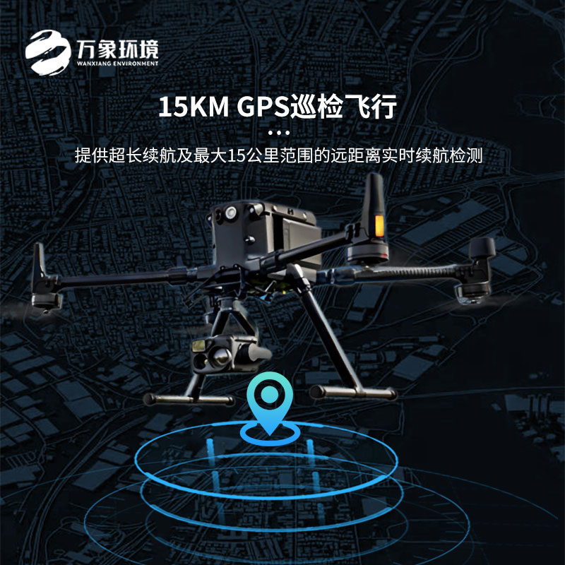 ??光伏無人機(jī)EL檢測掃描設(shè)備優(yōu)勢