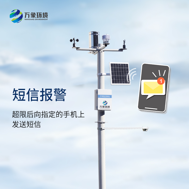 ??超聲波自動(dòng)雪深監(jiān)測站有什么優(yōu)點(diǎn)？