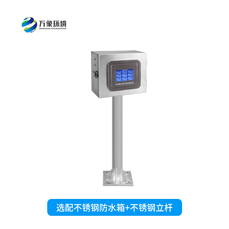 ??在線濁度分析儀對(duì)于水質(zhì)監(jiān)測(cè)的幫助在哪里？